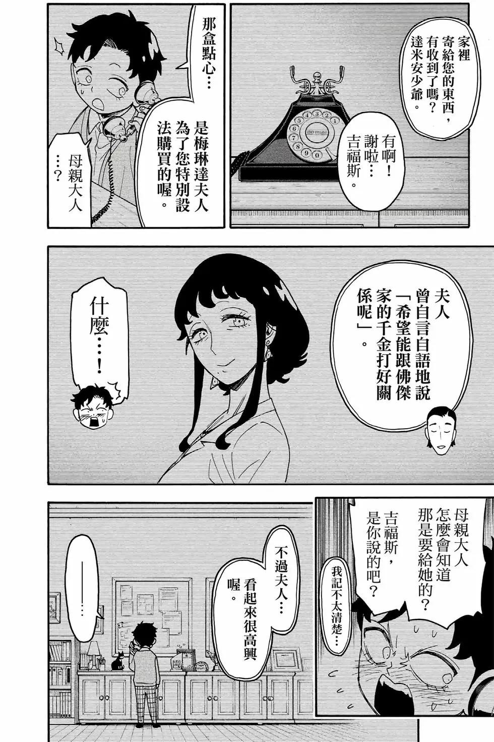 第 89 页