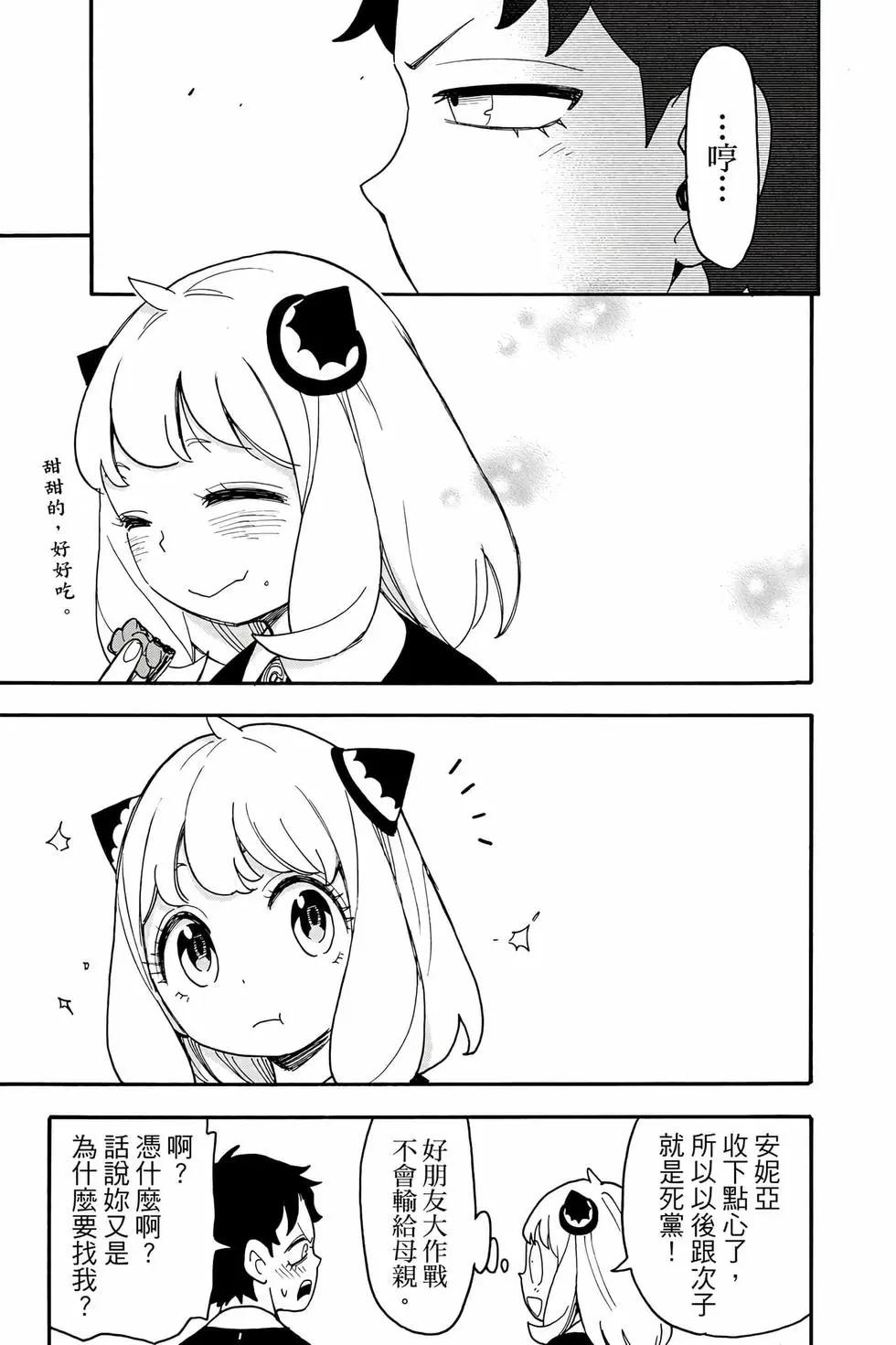 第 90 页