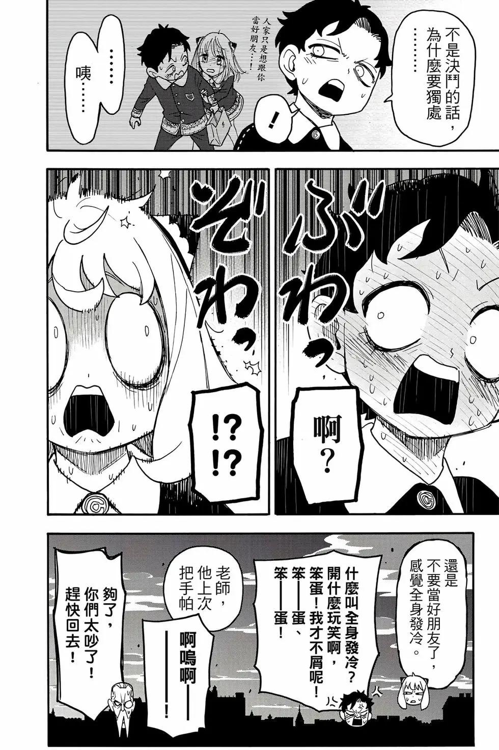第 91 页