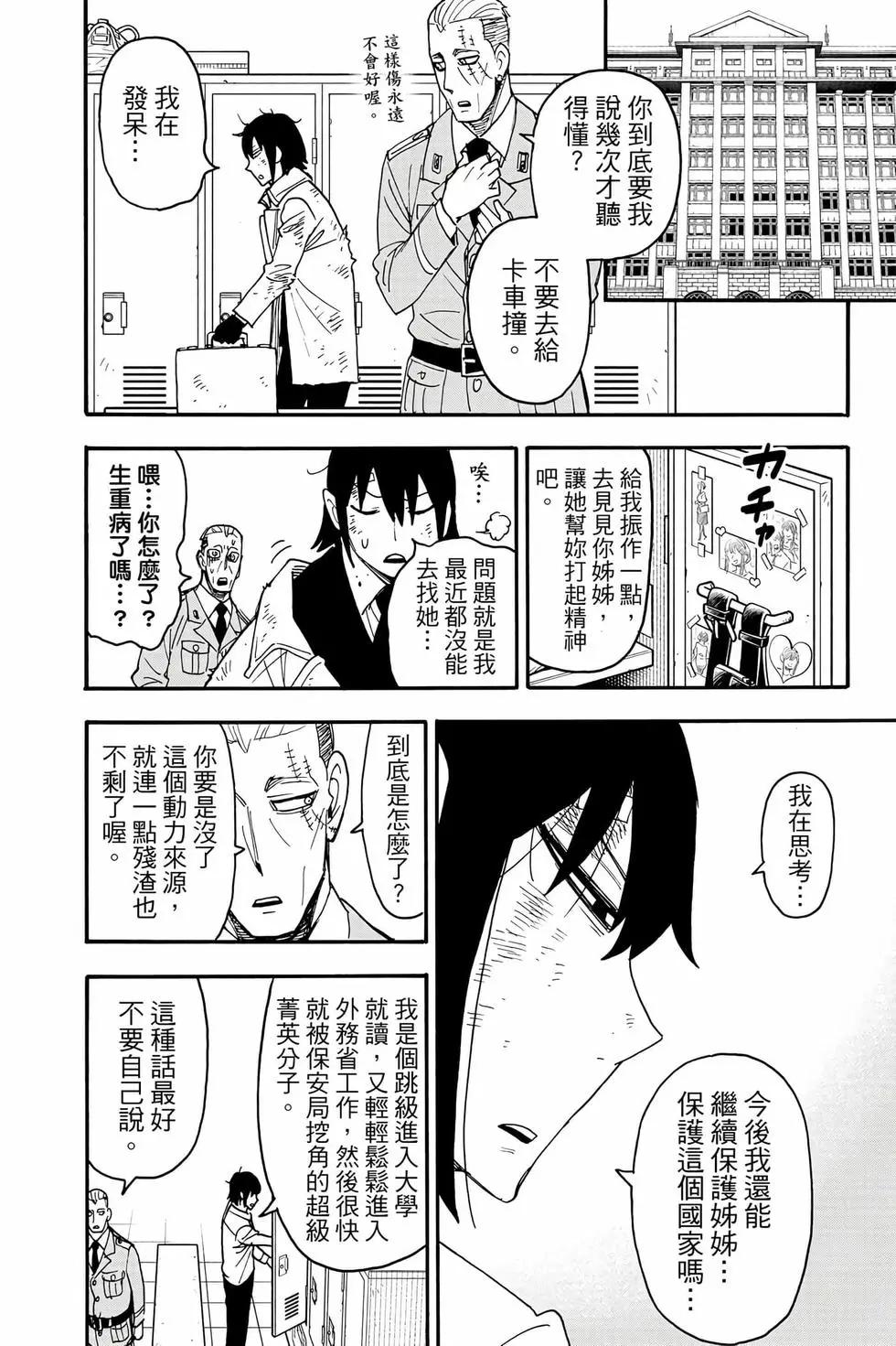 第 95 页
