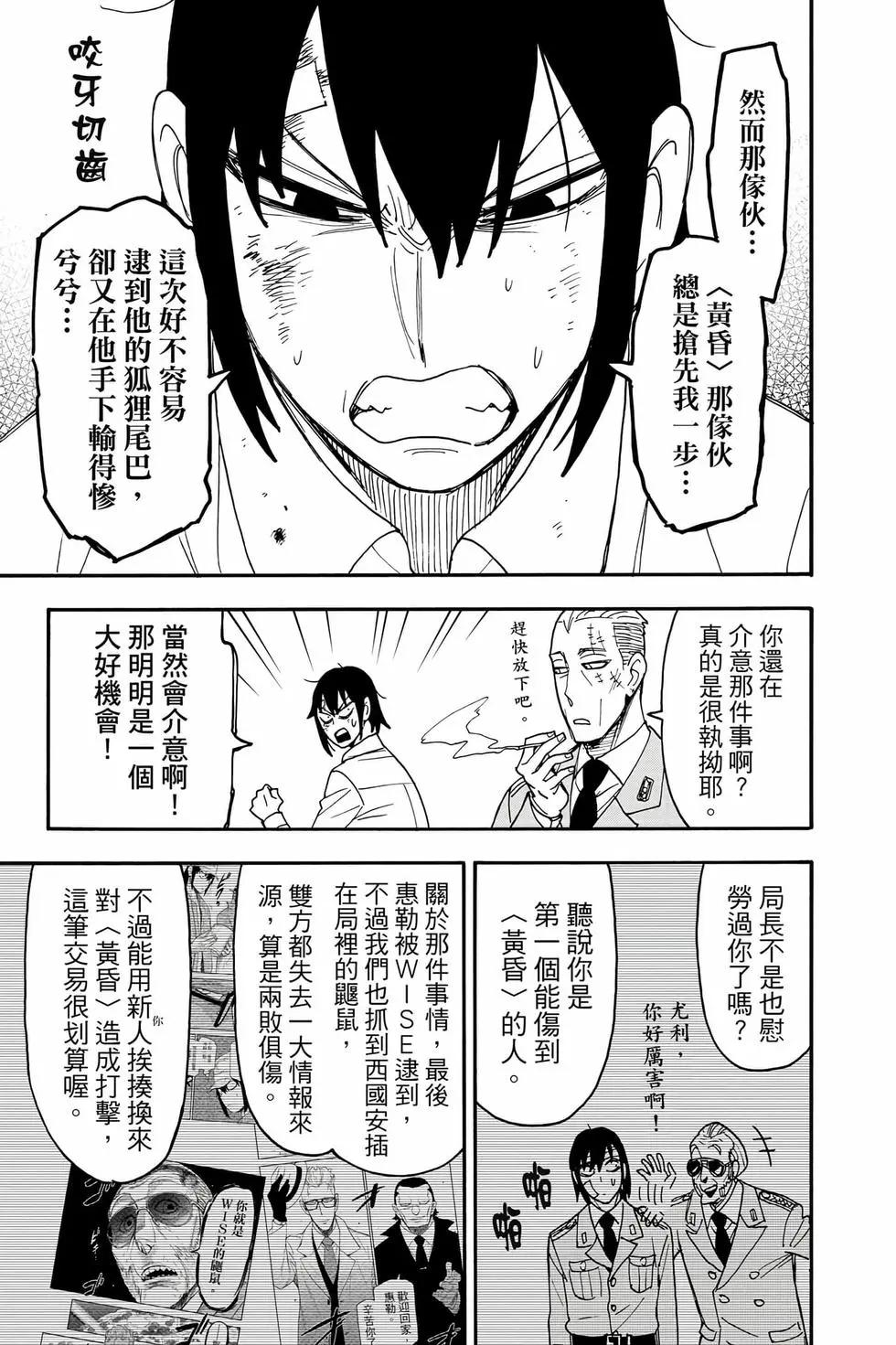 第 96 页