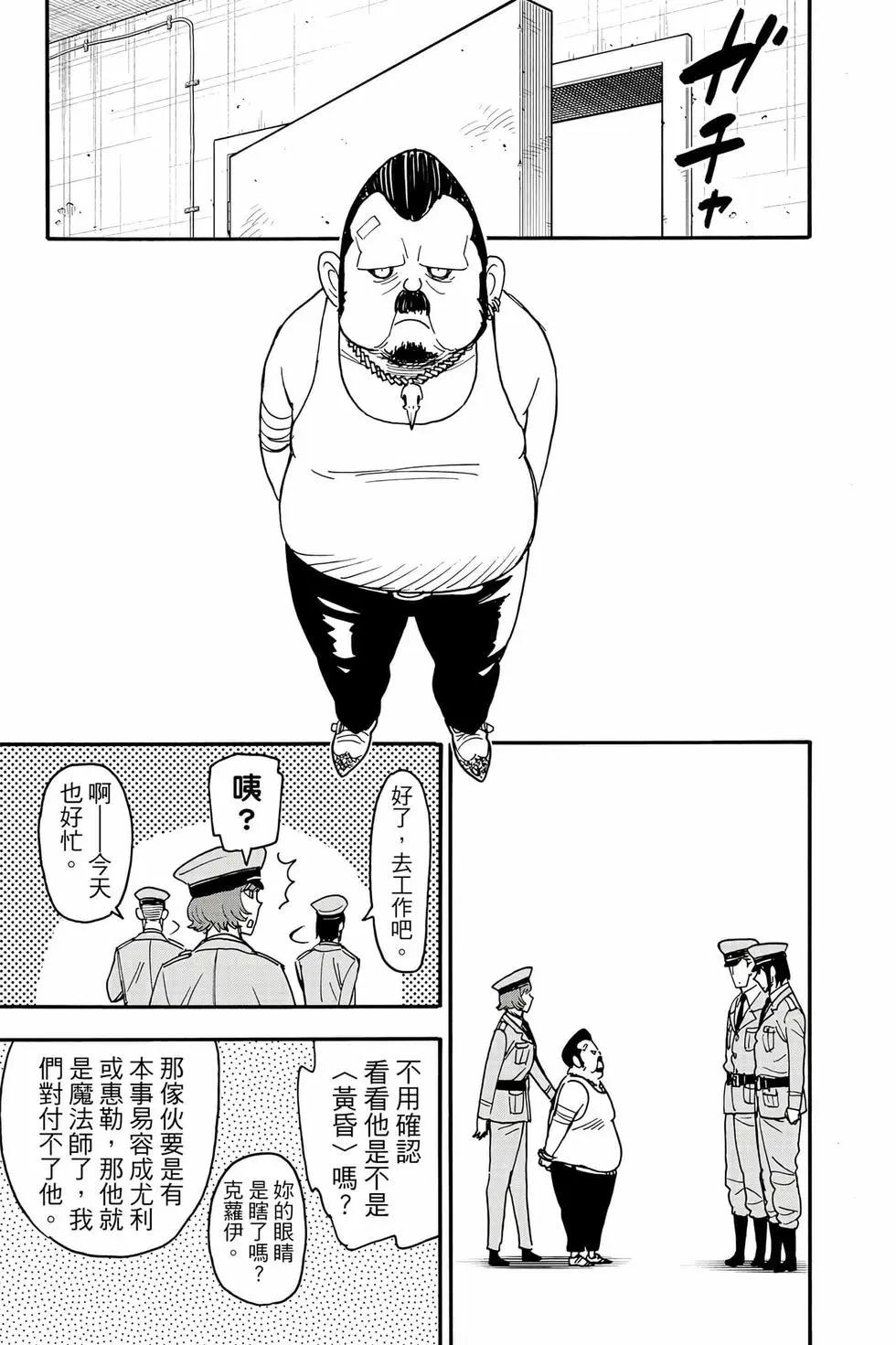 第 98 页