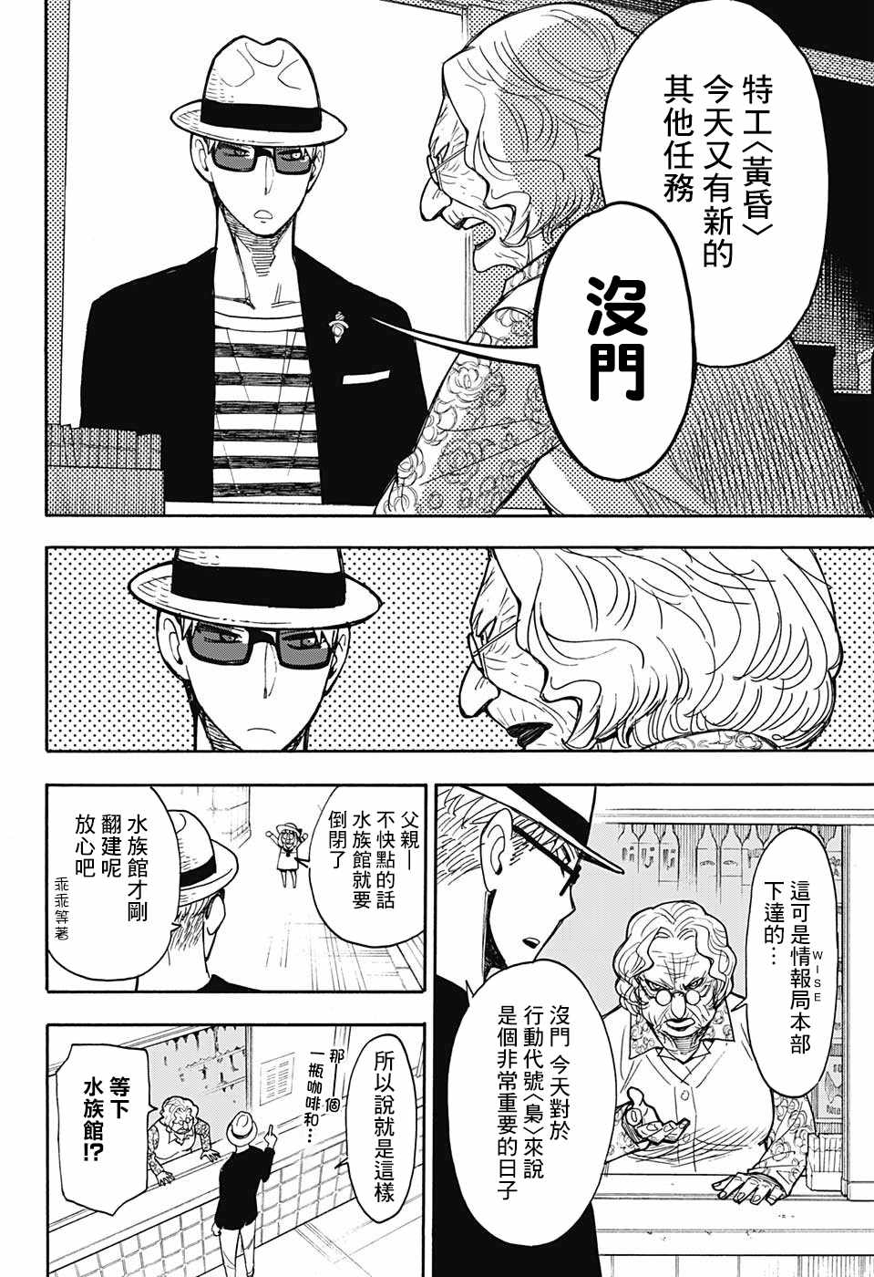 第 14 页