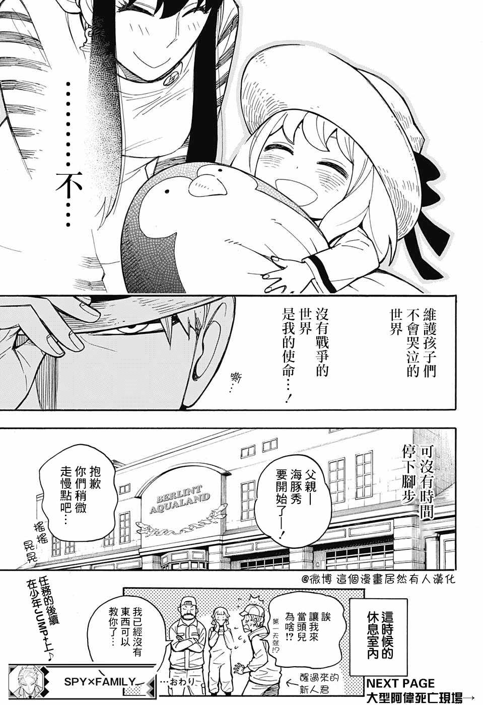 第 33 页