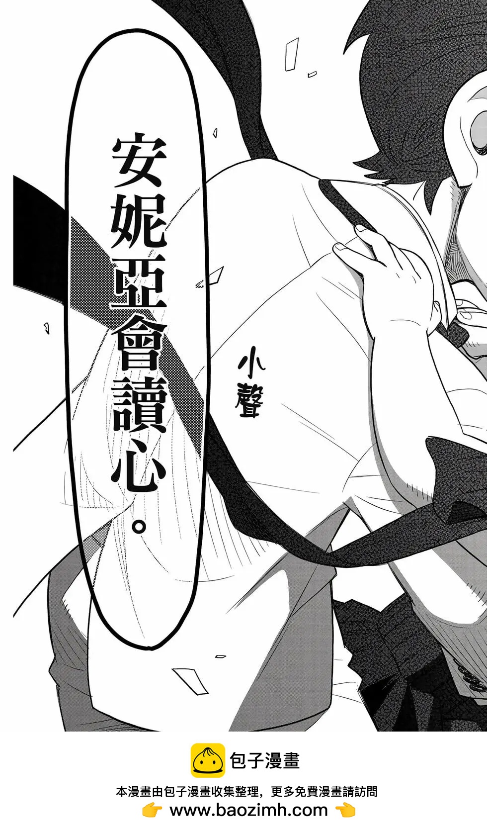 第 100 页
