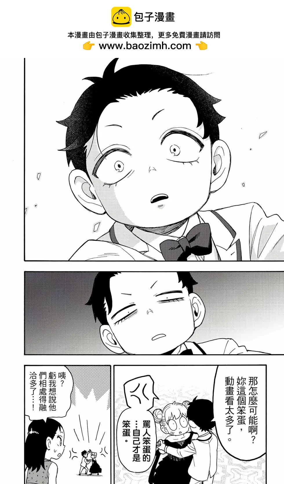 第 101 页