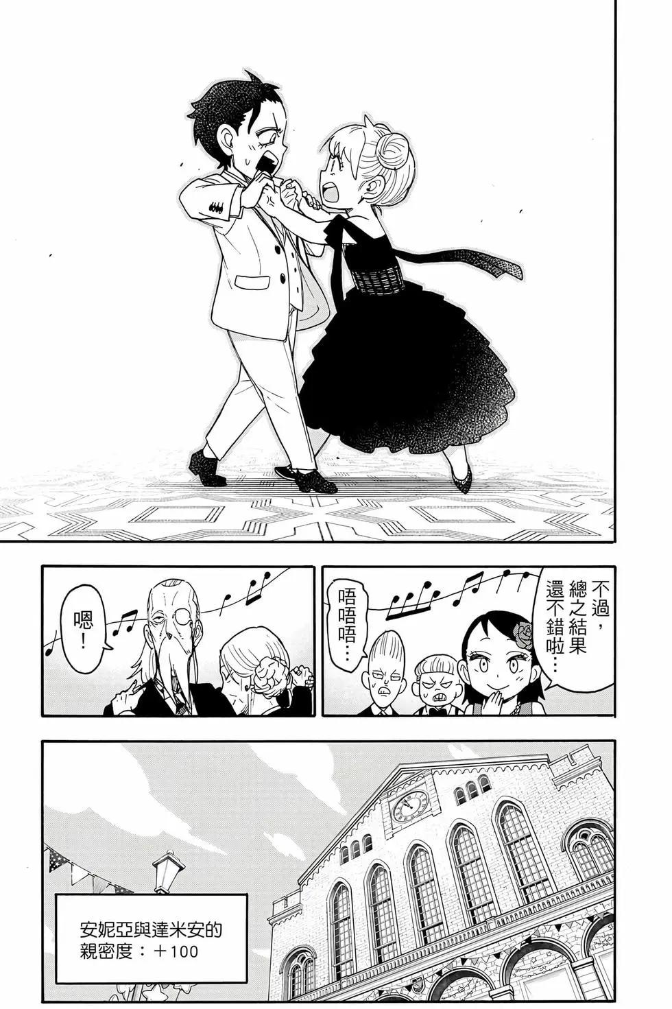 第 102 页