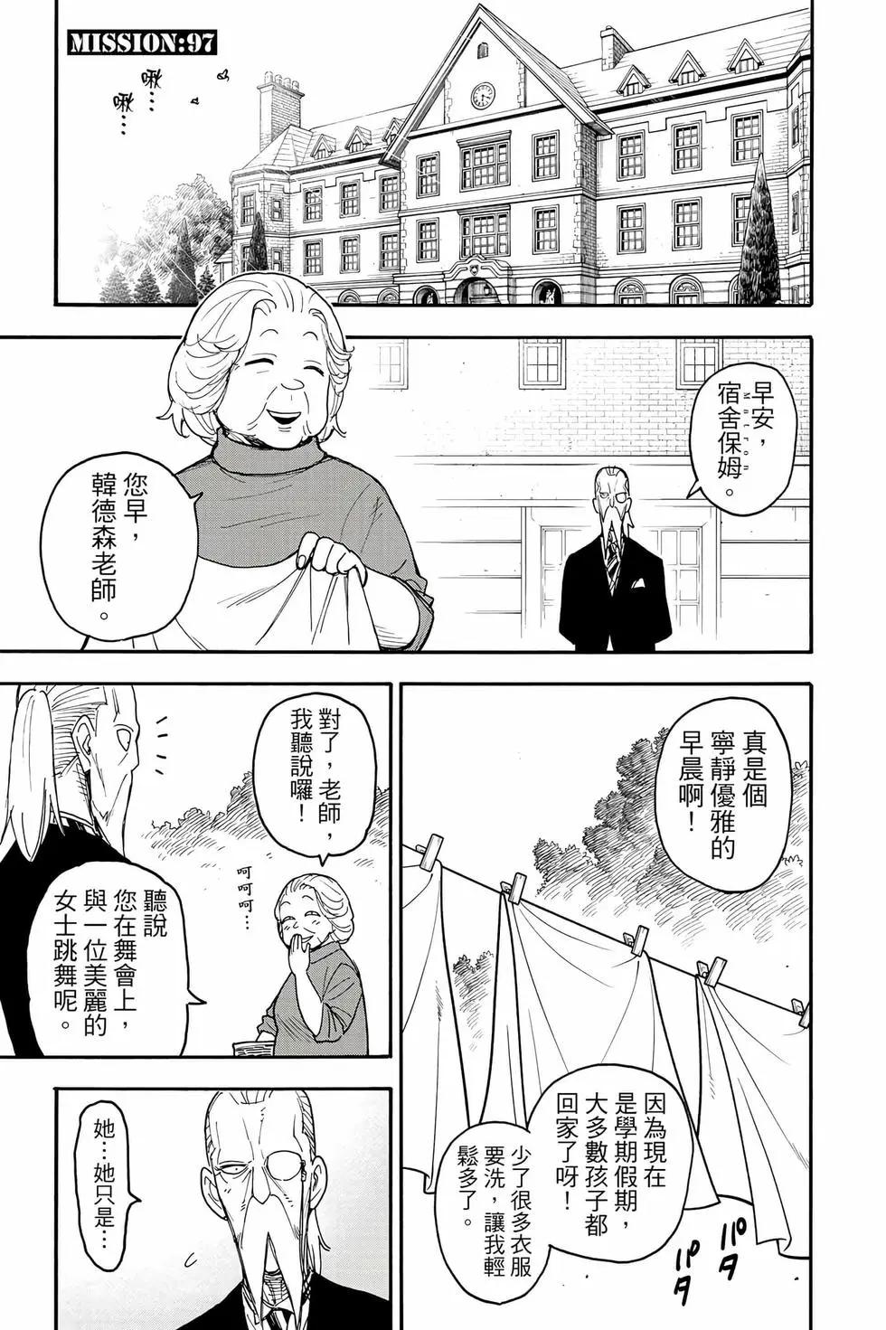 第 104 页