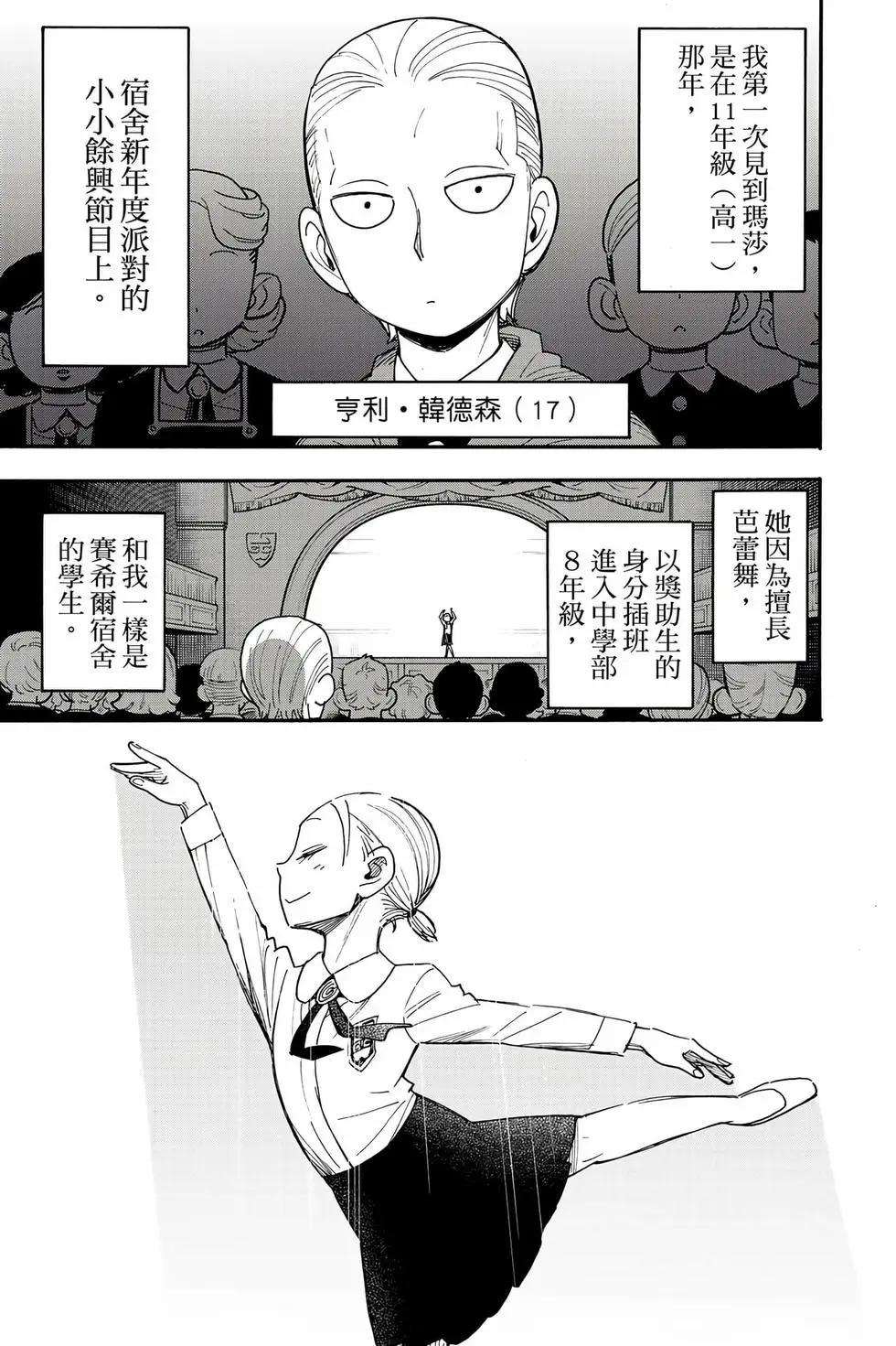第 106 页