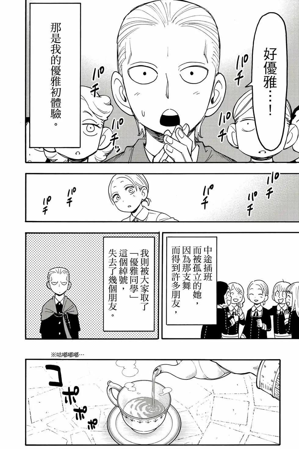 第 107 页