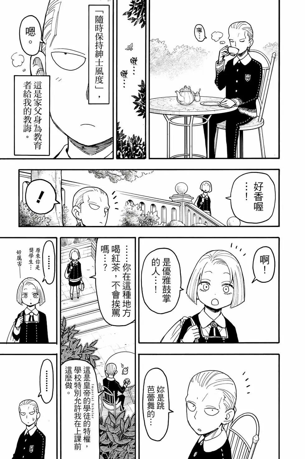 第 108 页