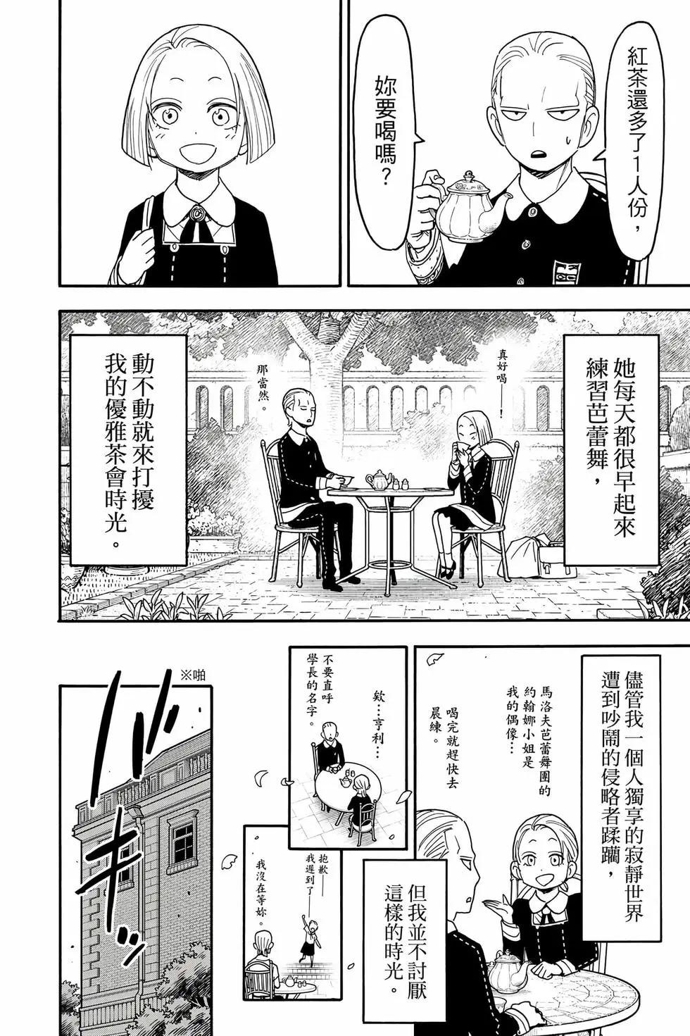 第 109 页