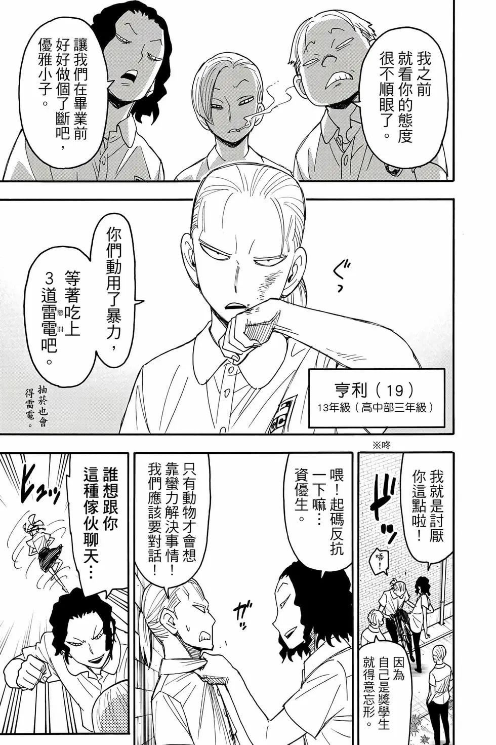 第 110 页