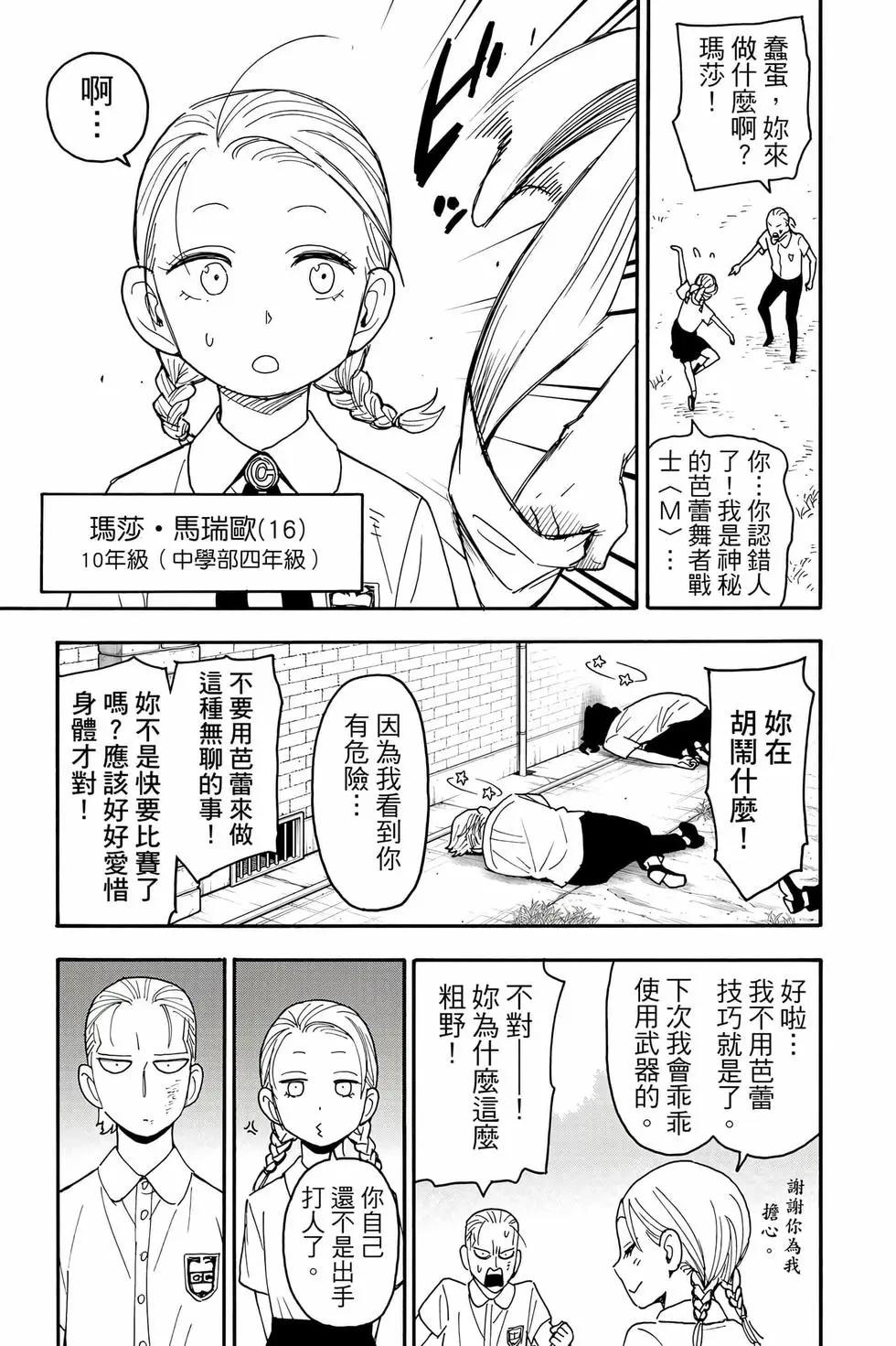 第 112 页