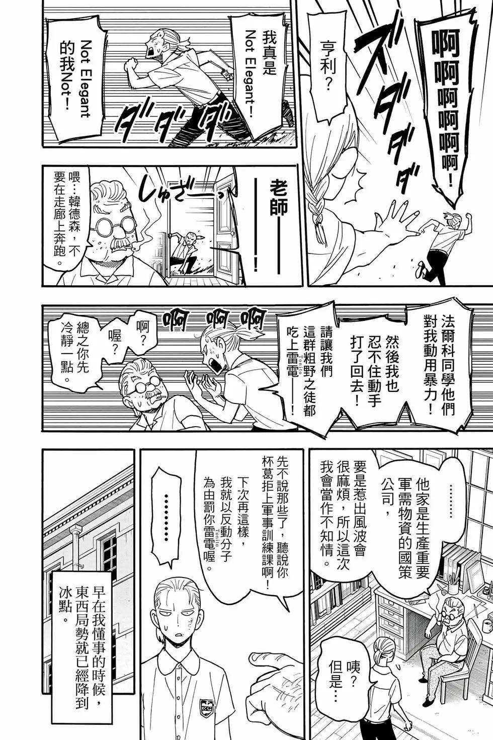 第 113 页