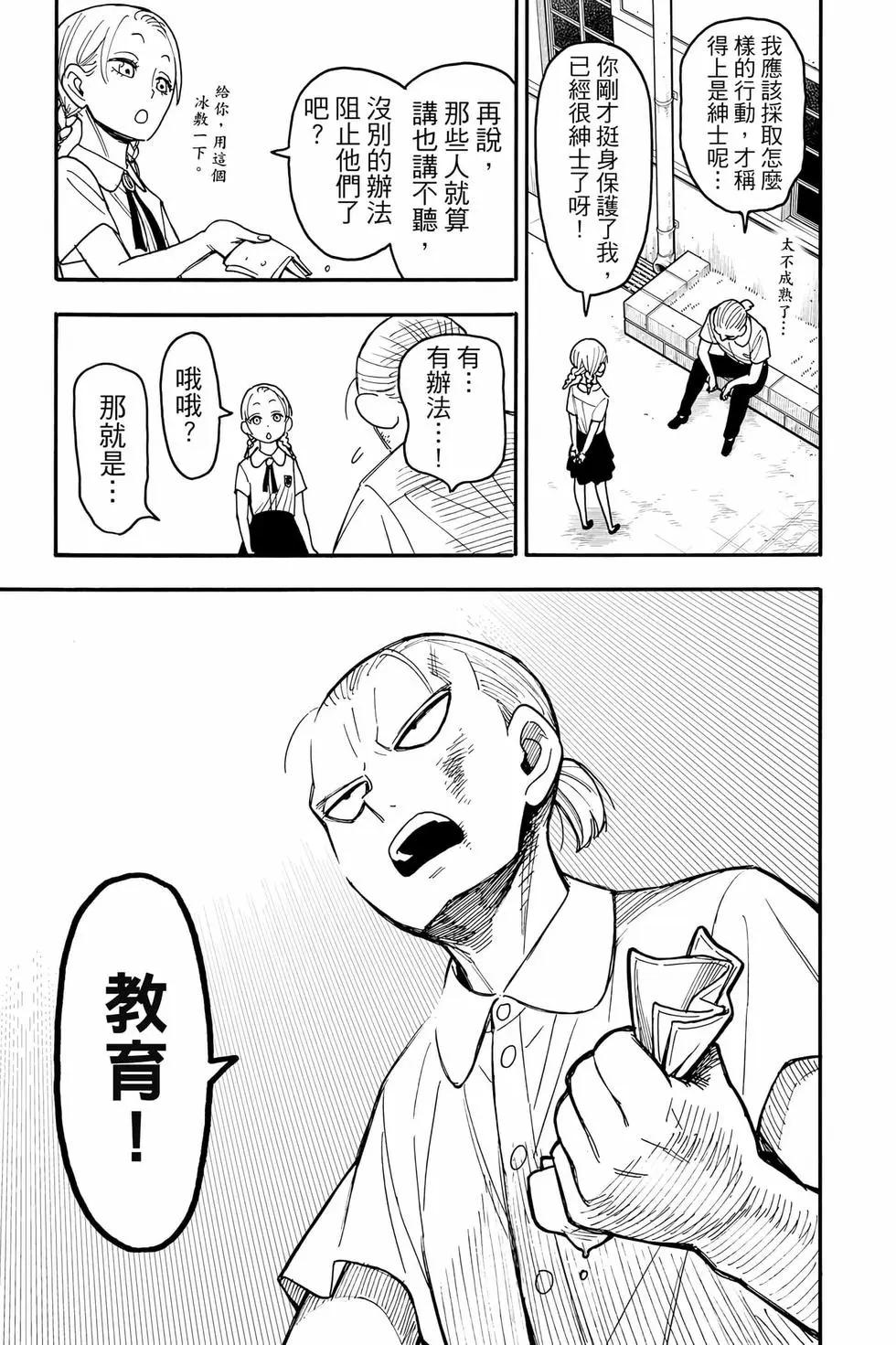 第 114 页