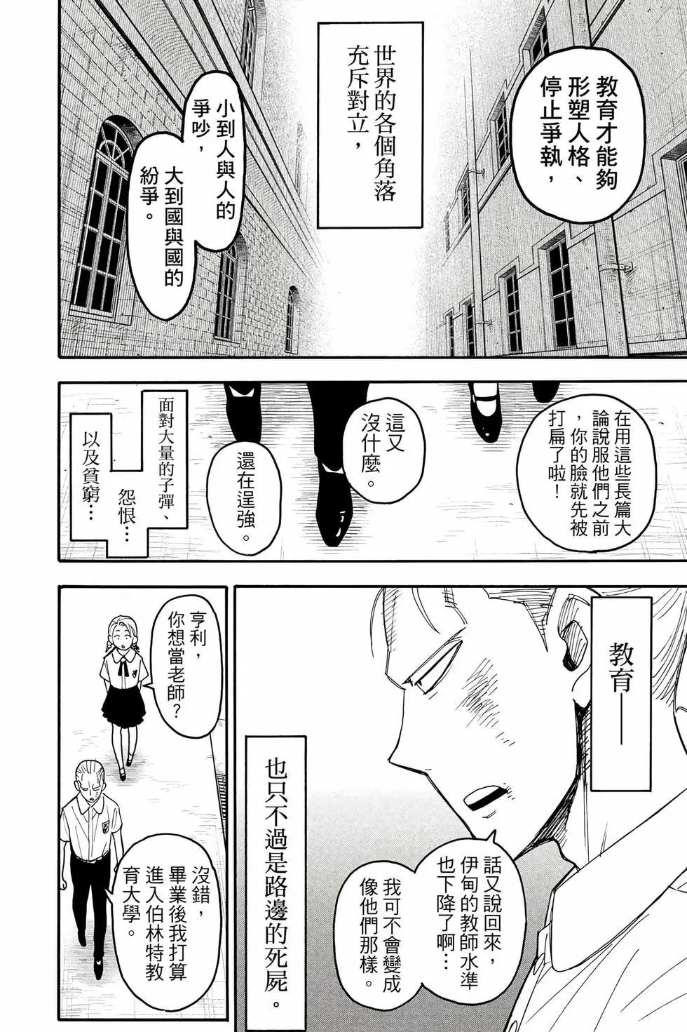 第 115 页
