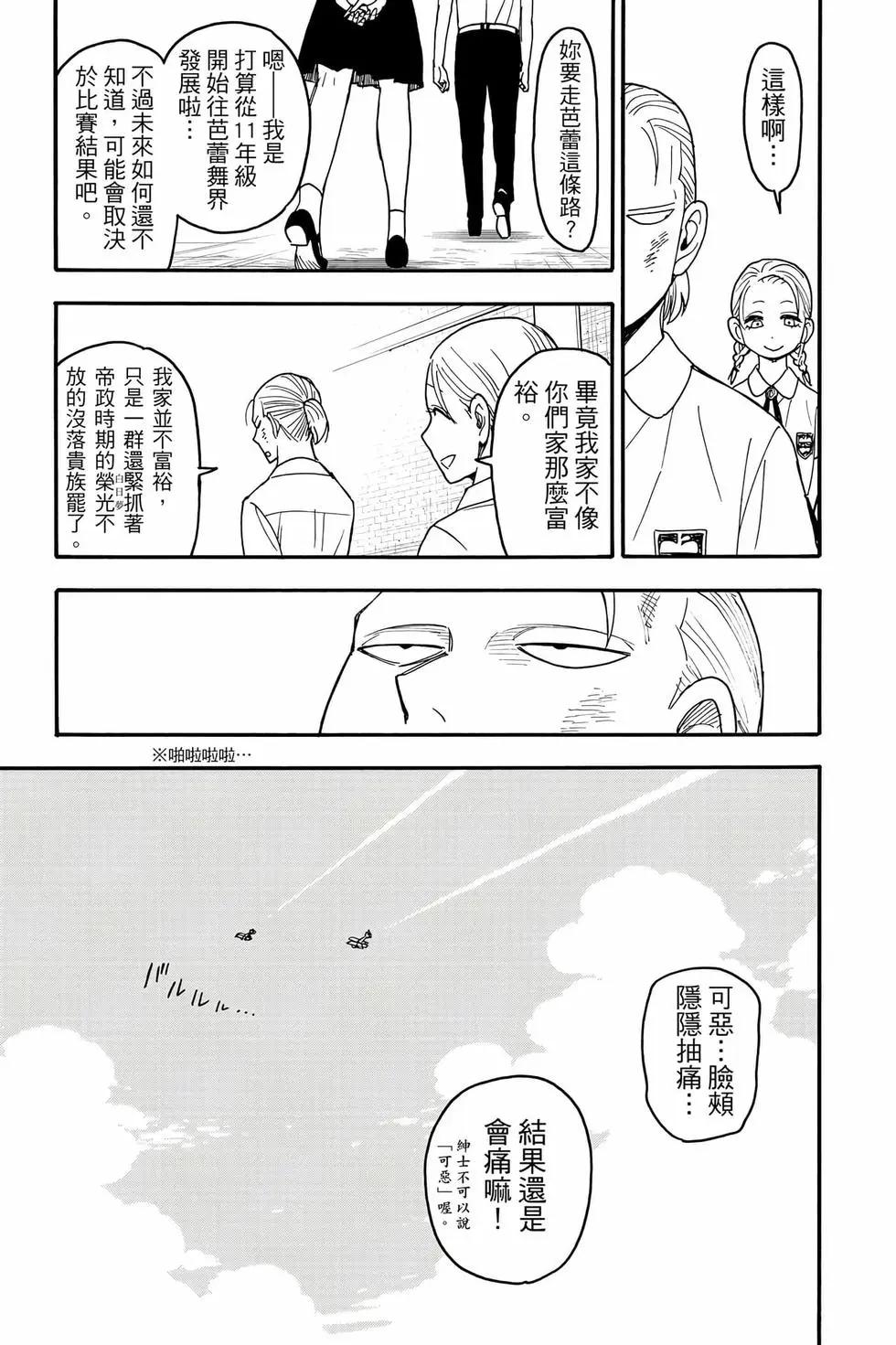 第 116 页