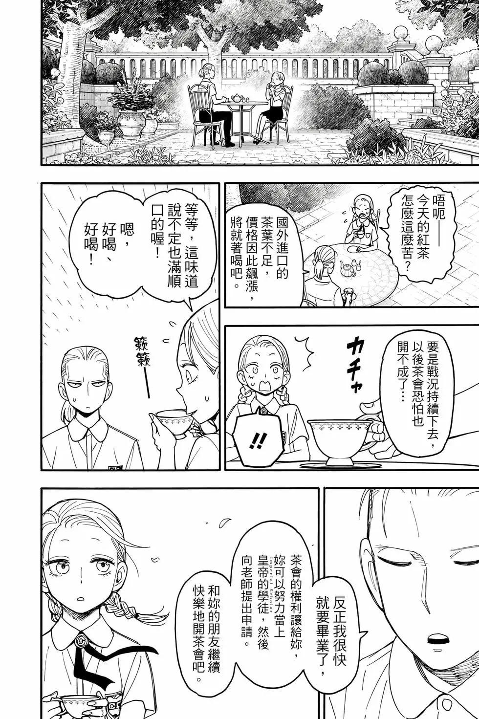 第 117 页