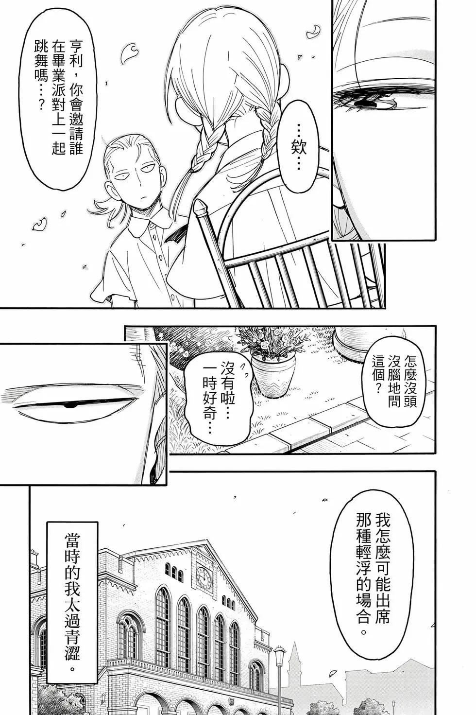 第 118 页