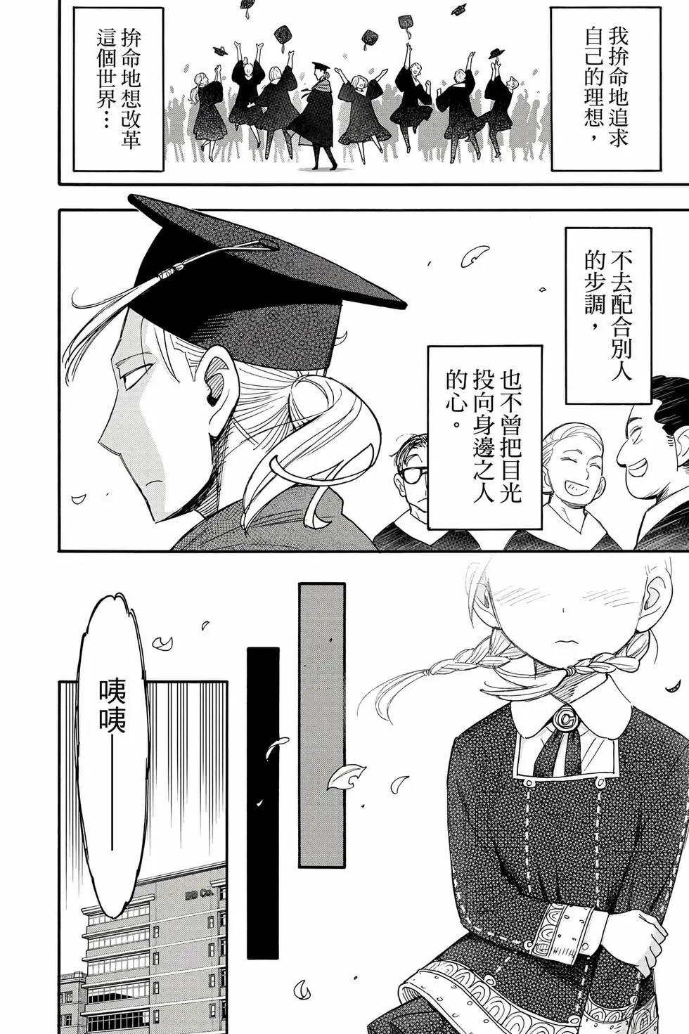 第 119 页