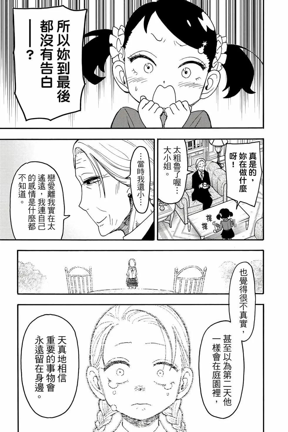 第 120 页