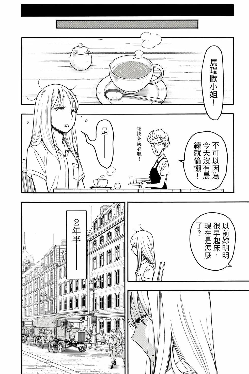 第 121 页