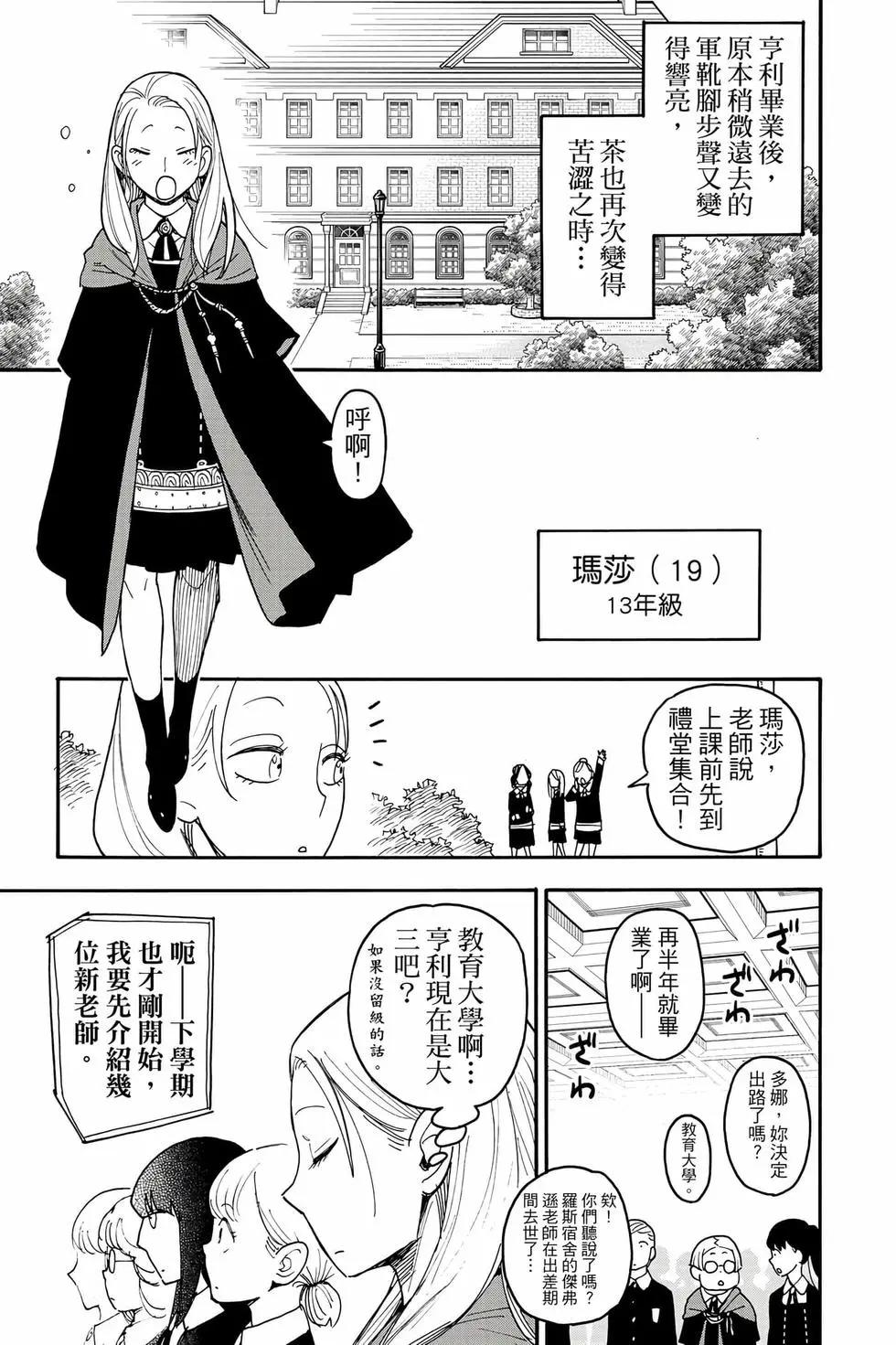 第 122 页