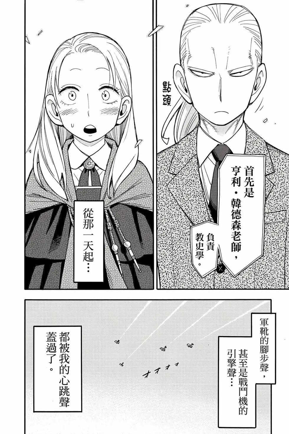 第 123 页