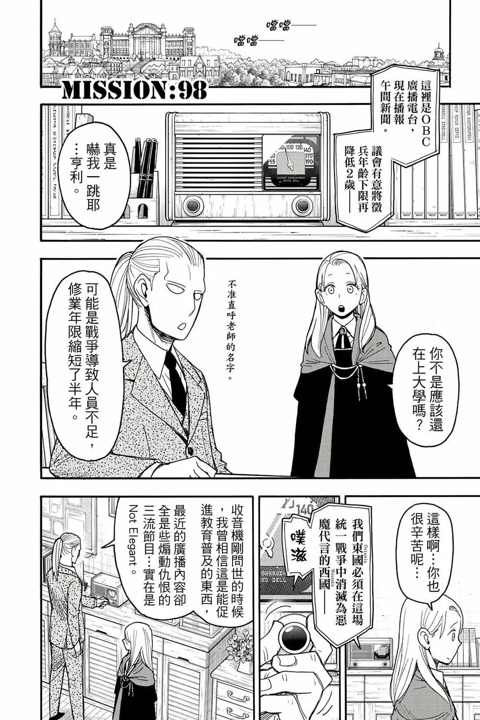 第 125 页