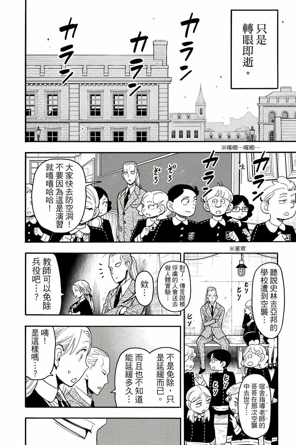 第 127 页