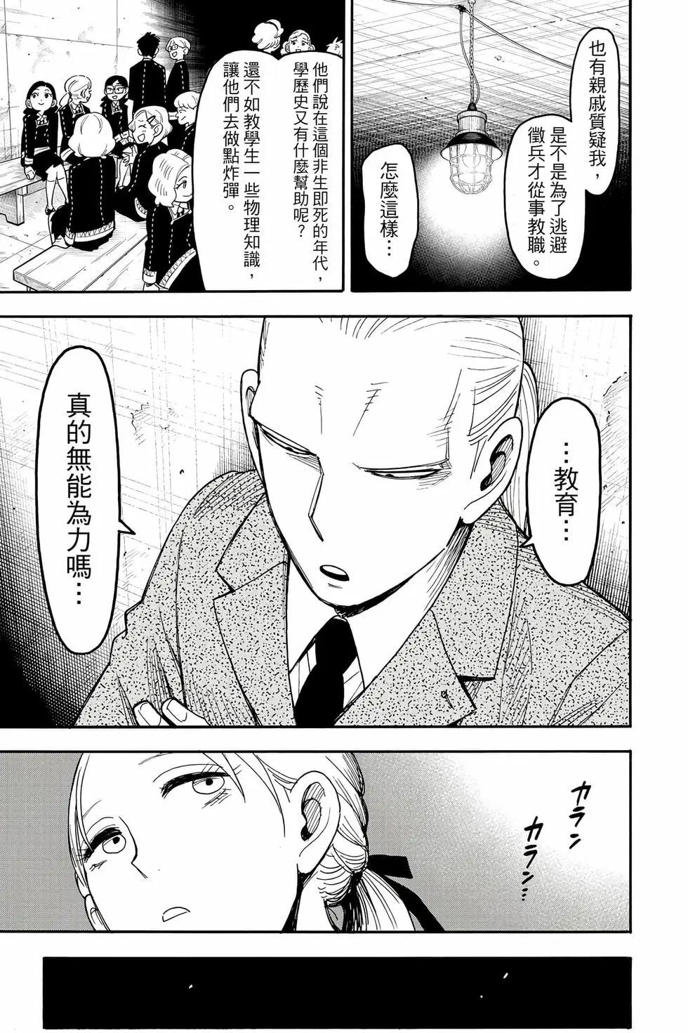 第 128 页