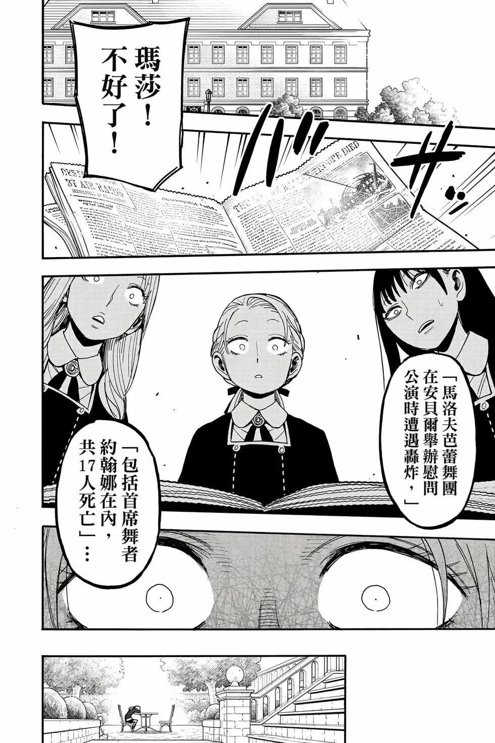 第 129 页