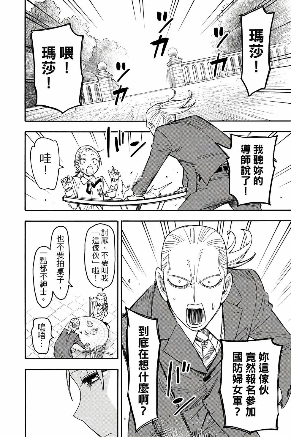 第 131 页