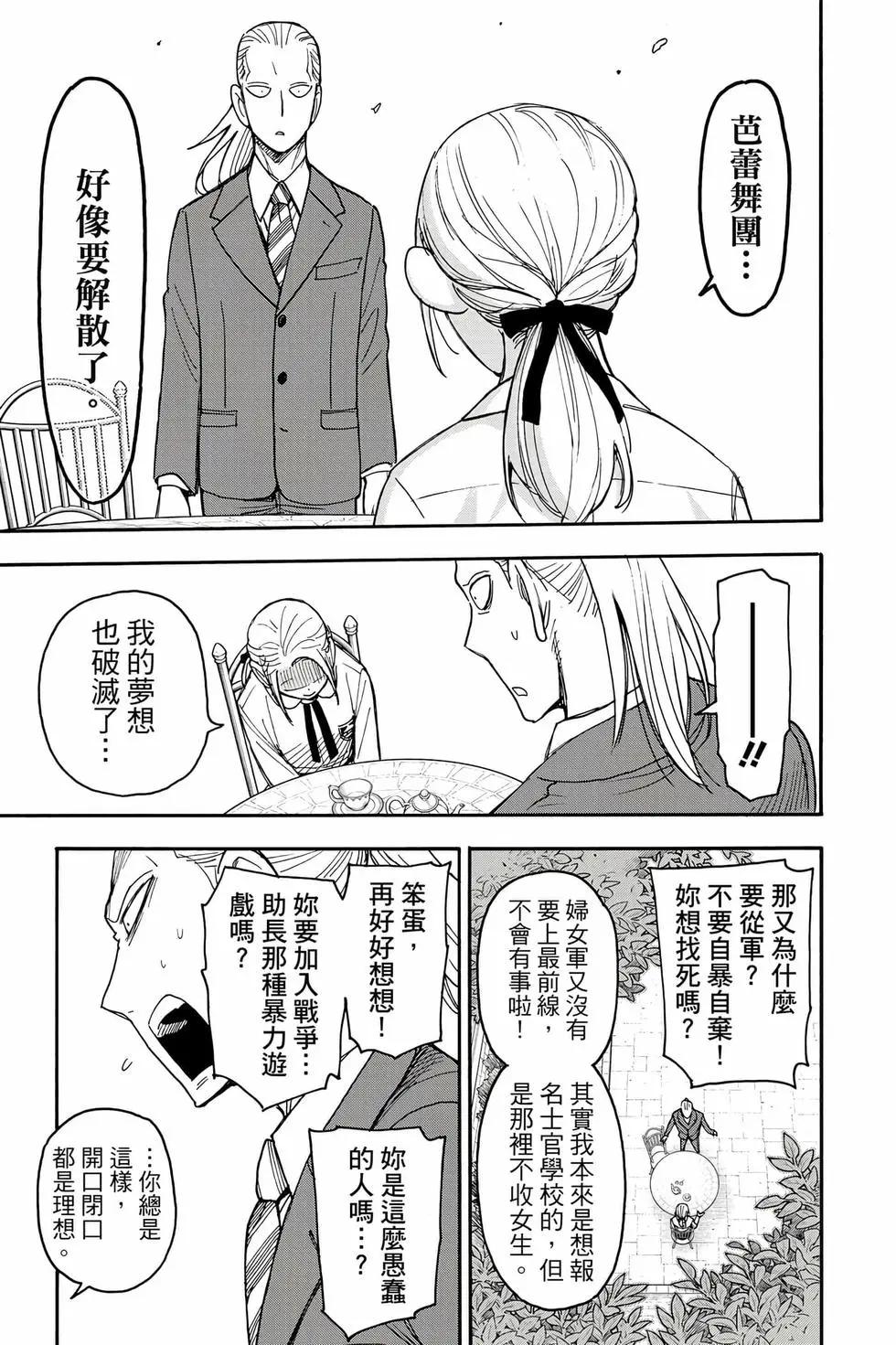 第 132 页