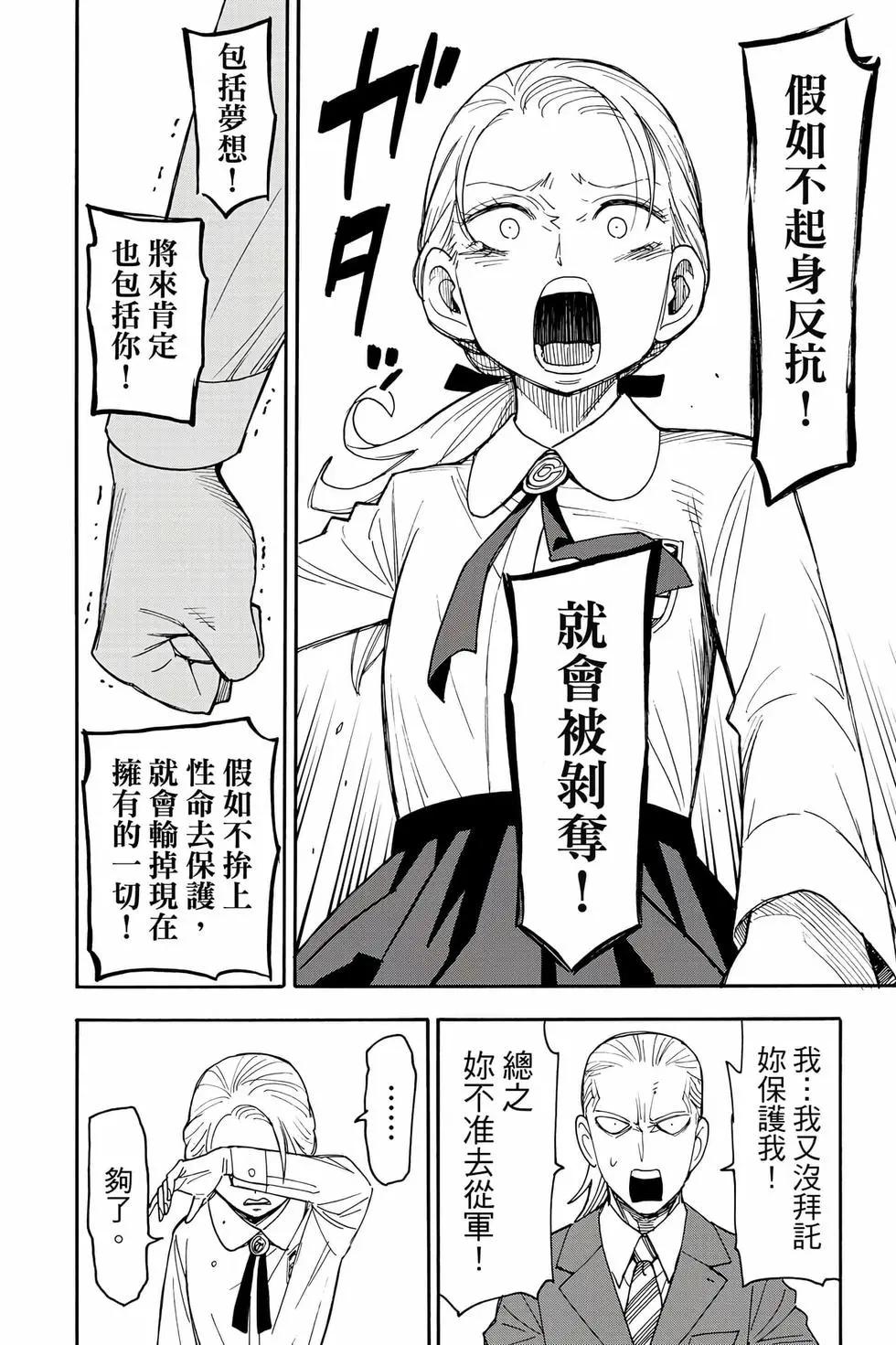 第 133 页