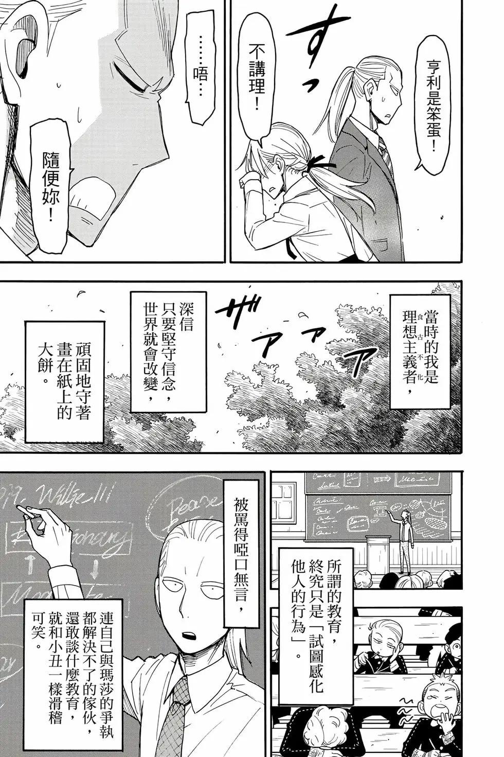 第 134 页