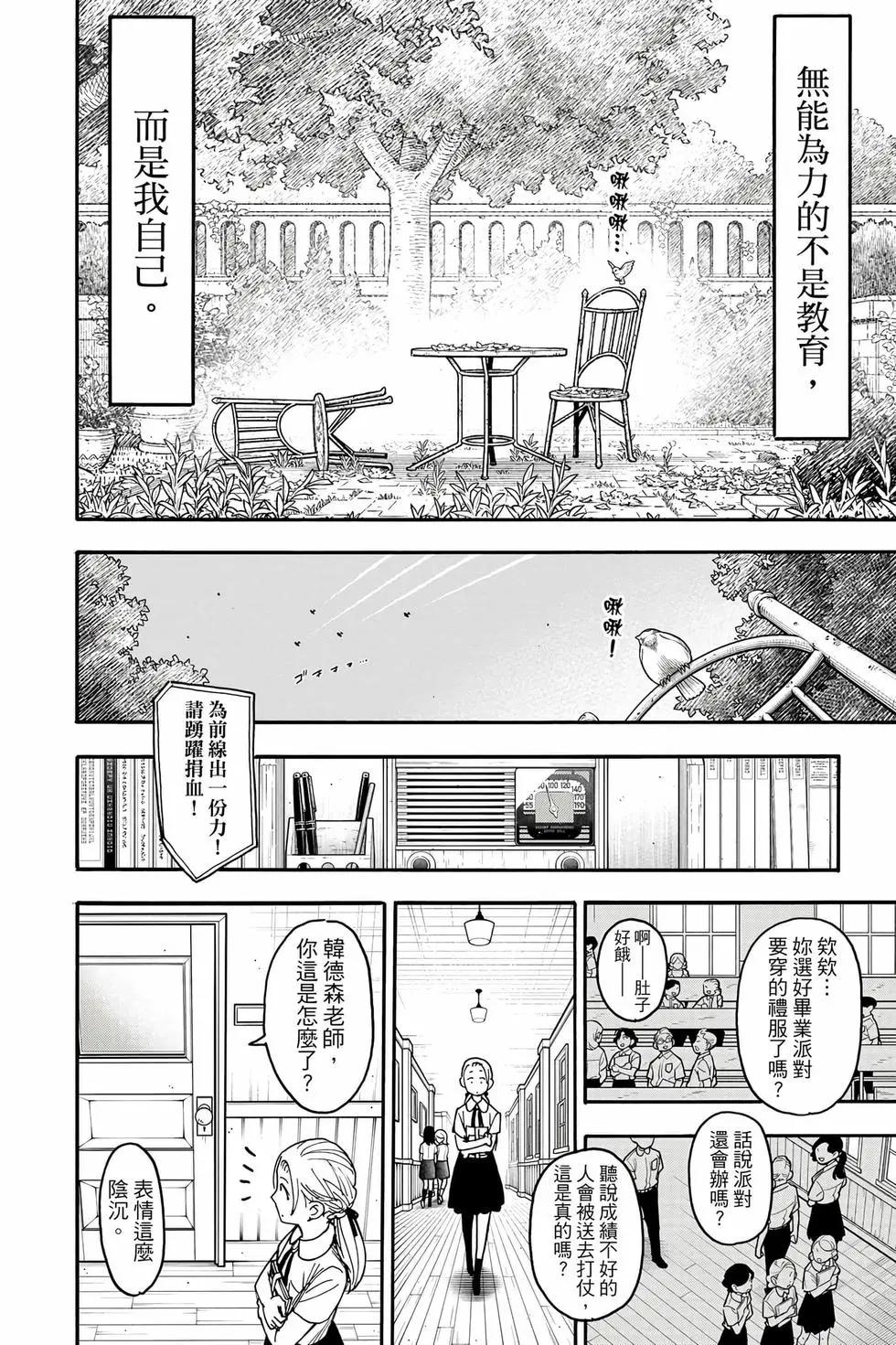 第 135 页