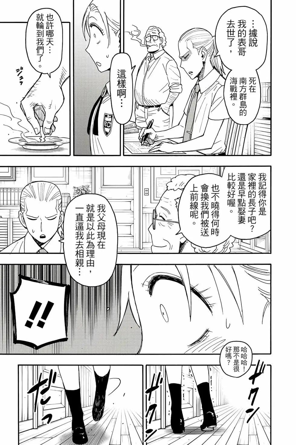 第 136 页