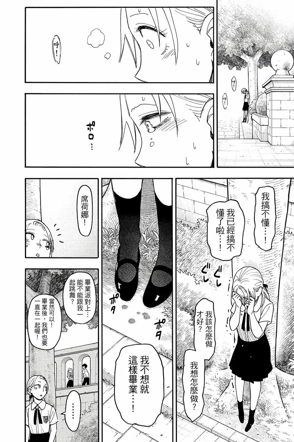 第 137 页