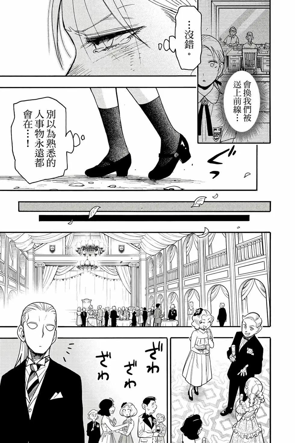 第 138 页