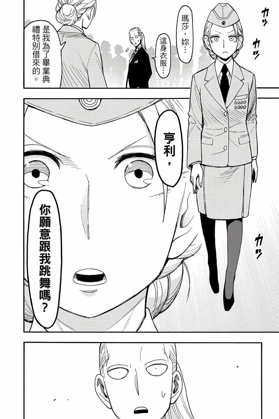 第 139 页