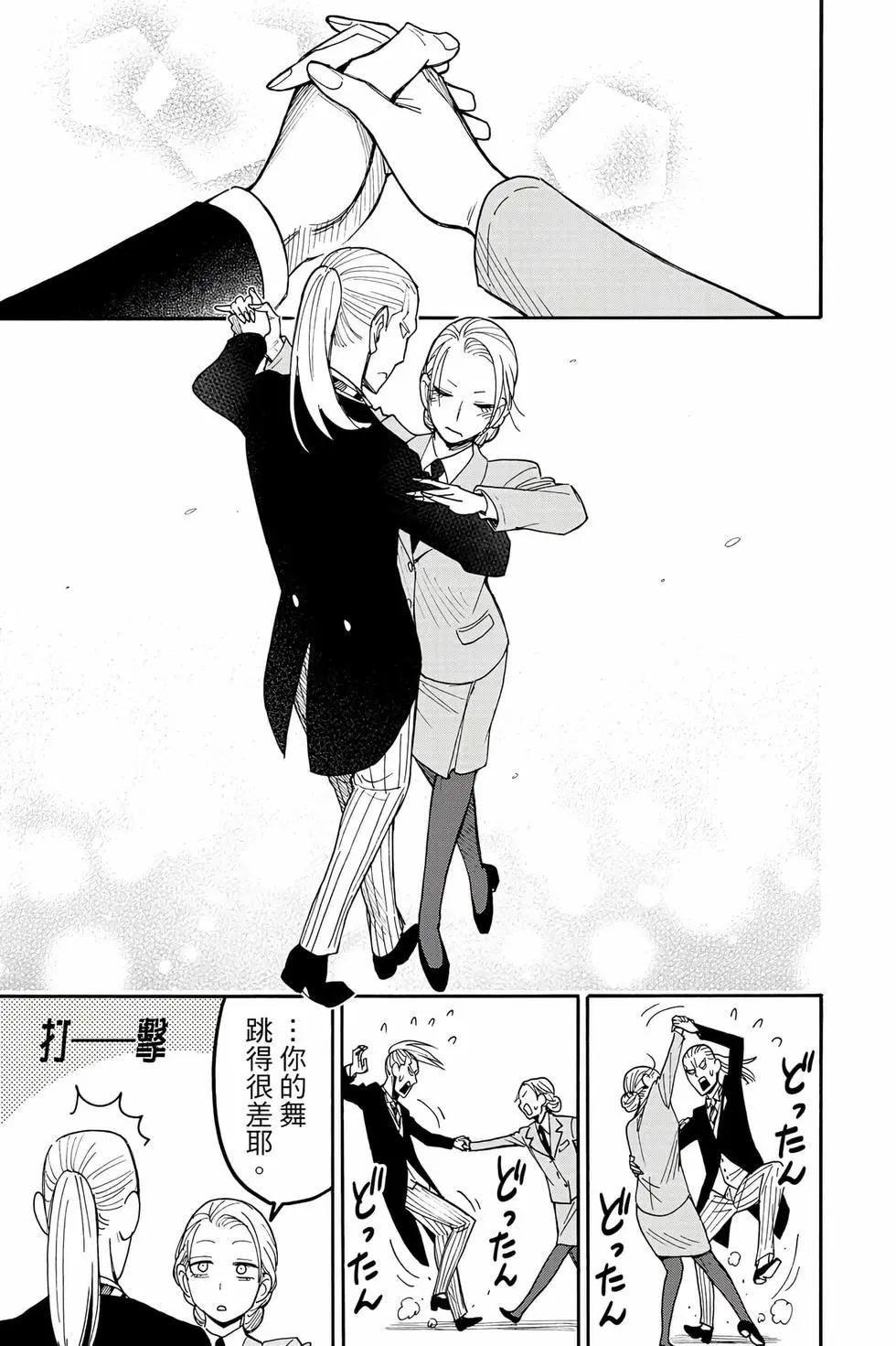 第 140 页