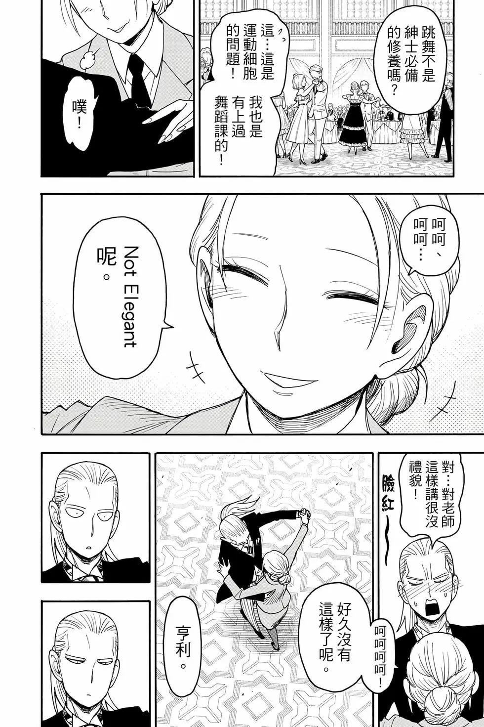 第 141 页