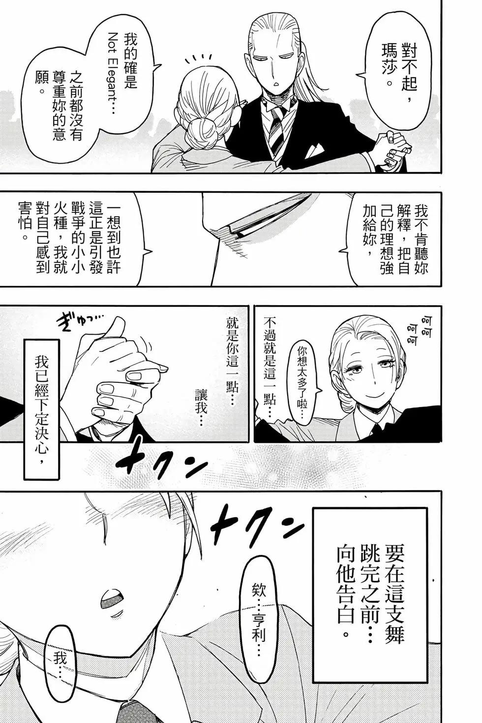 第 142 页