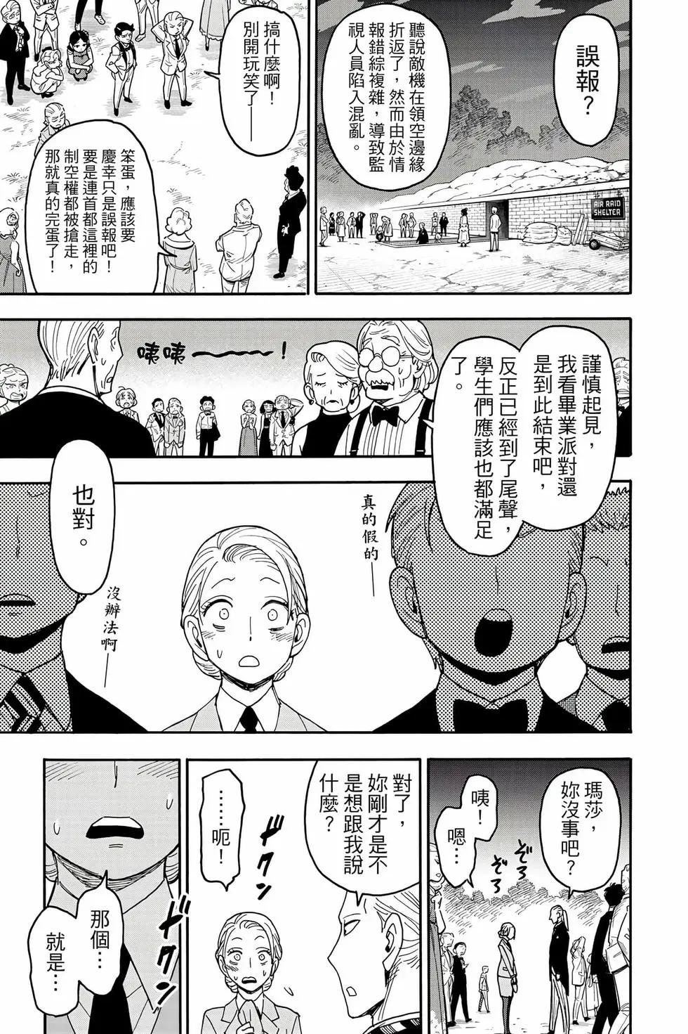 第 146 页
