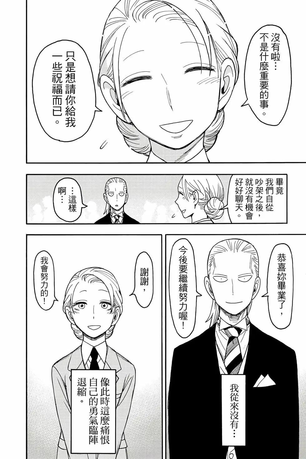 第 147 页