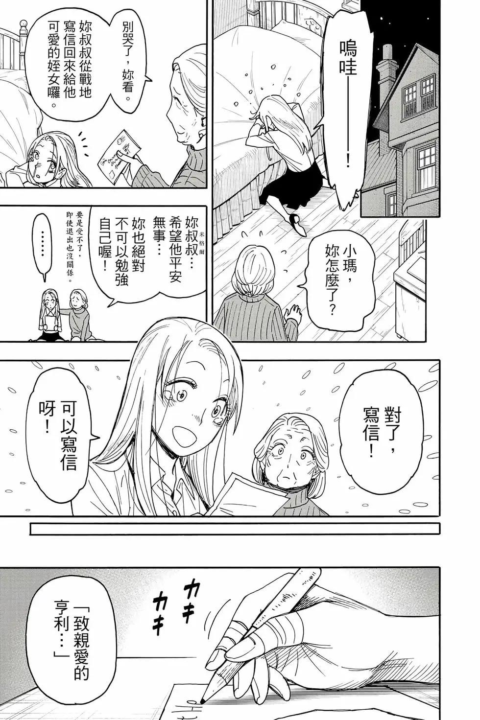 第 148 页