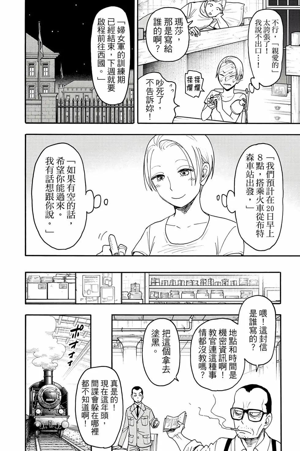 第 149 页