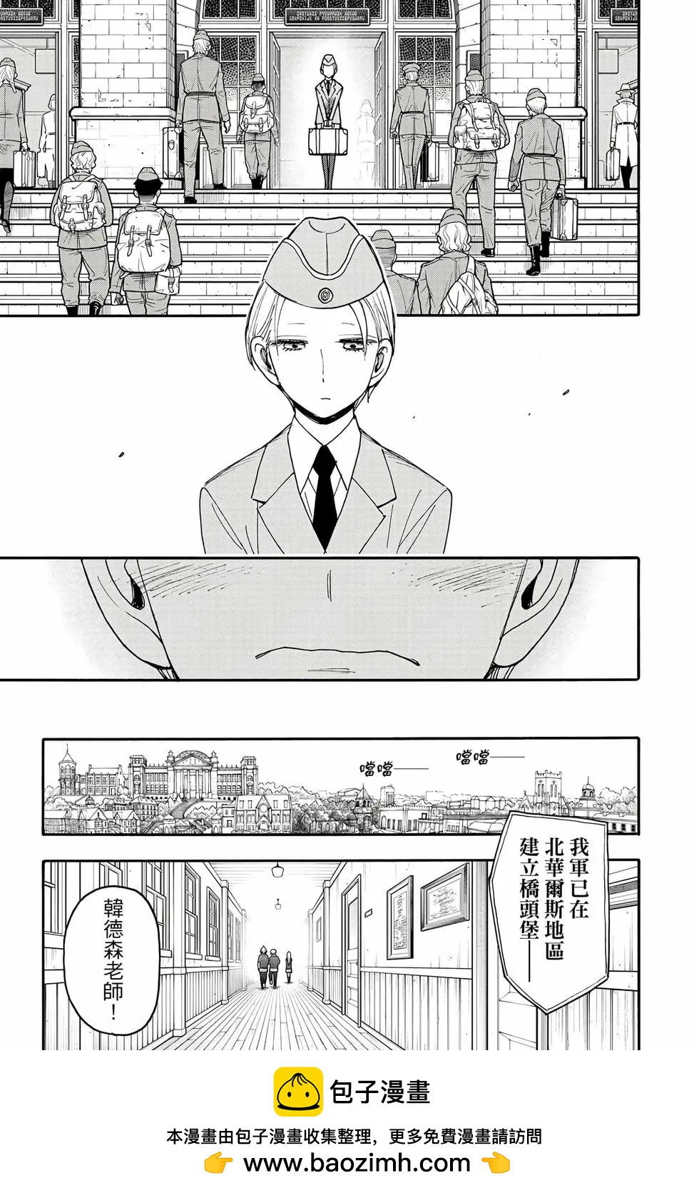 第 150 页